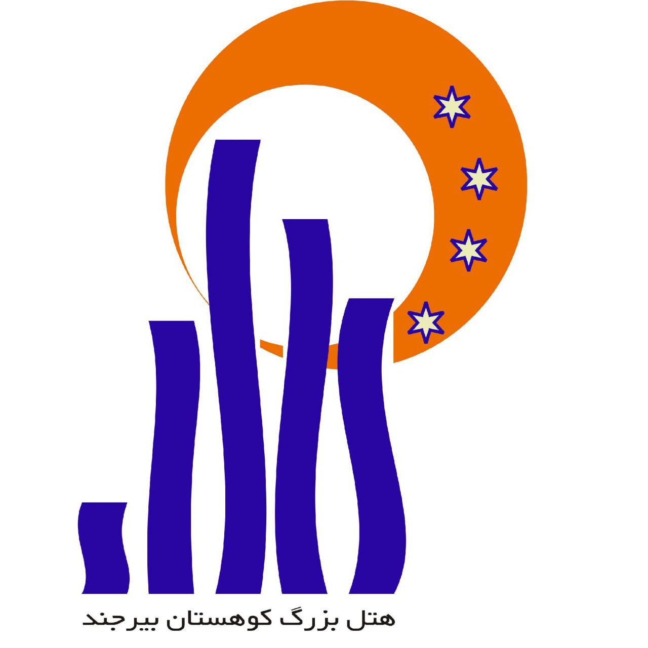 رستوران هتل کوهستان