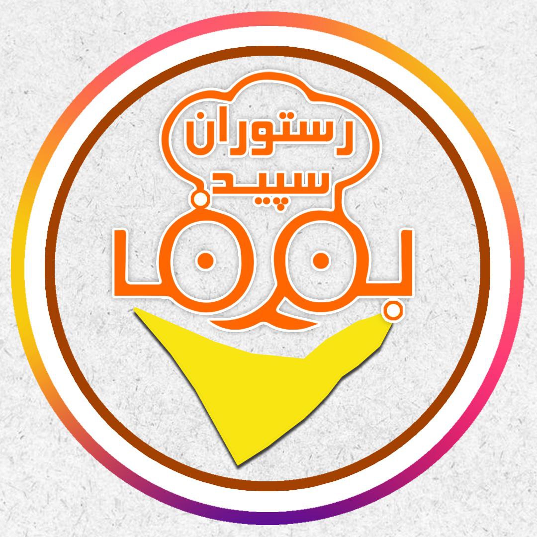 رستوران بوف سپید